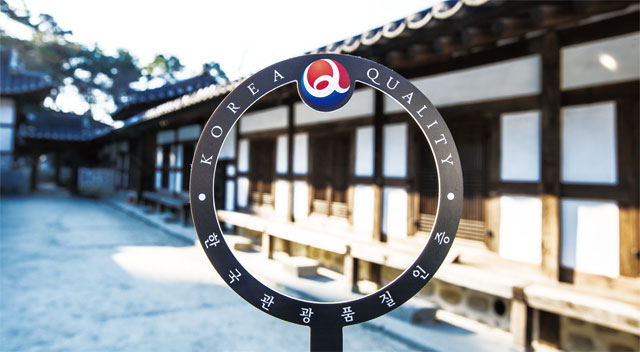 (주)한국관광 이미지