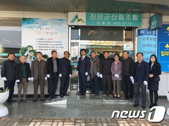 진안군산림조합 이미지