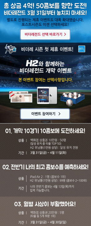 비레전드 이미지