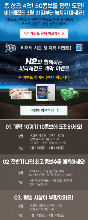 비레전드 이미지