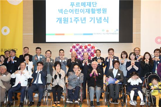 푸르메재단넥슨어린이재활병원 이미지
