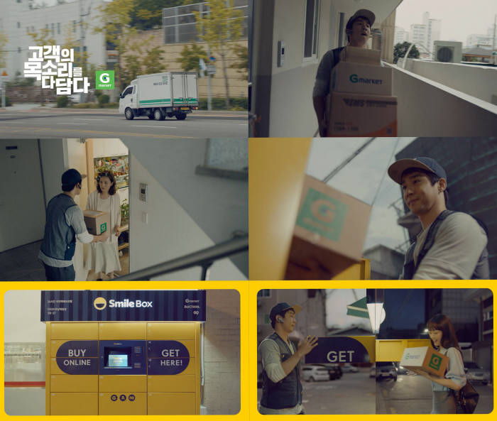 스마일광고 이미지