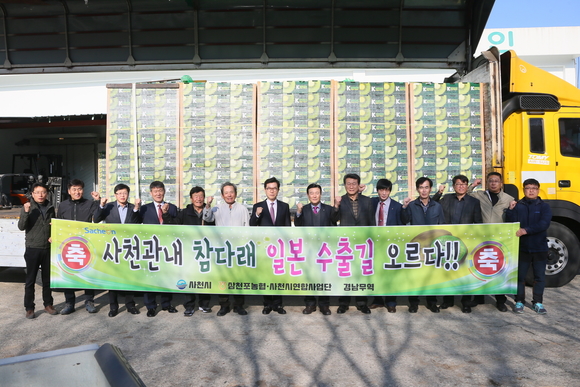 사천무역 이미지