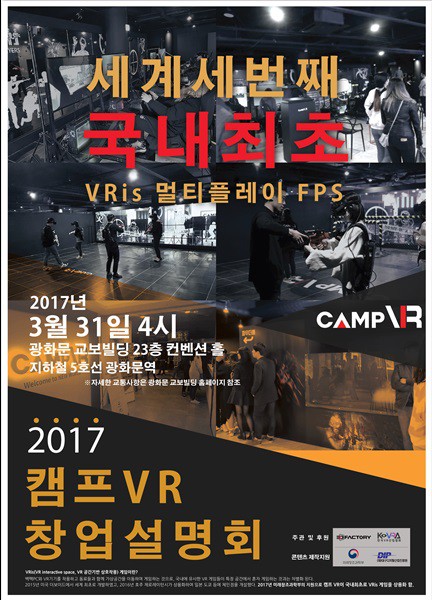 캠프PC방 이미지
