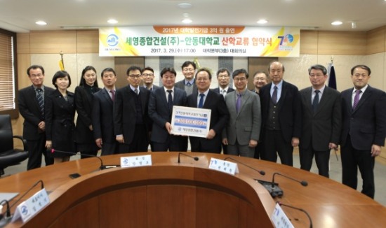 인재종합건설(주) 이미지