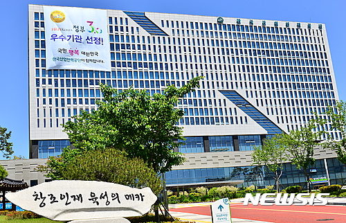 한국산업인력공단울산청사 이미지