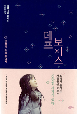 청인 이미지