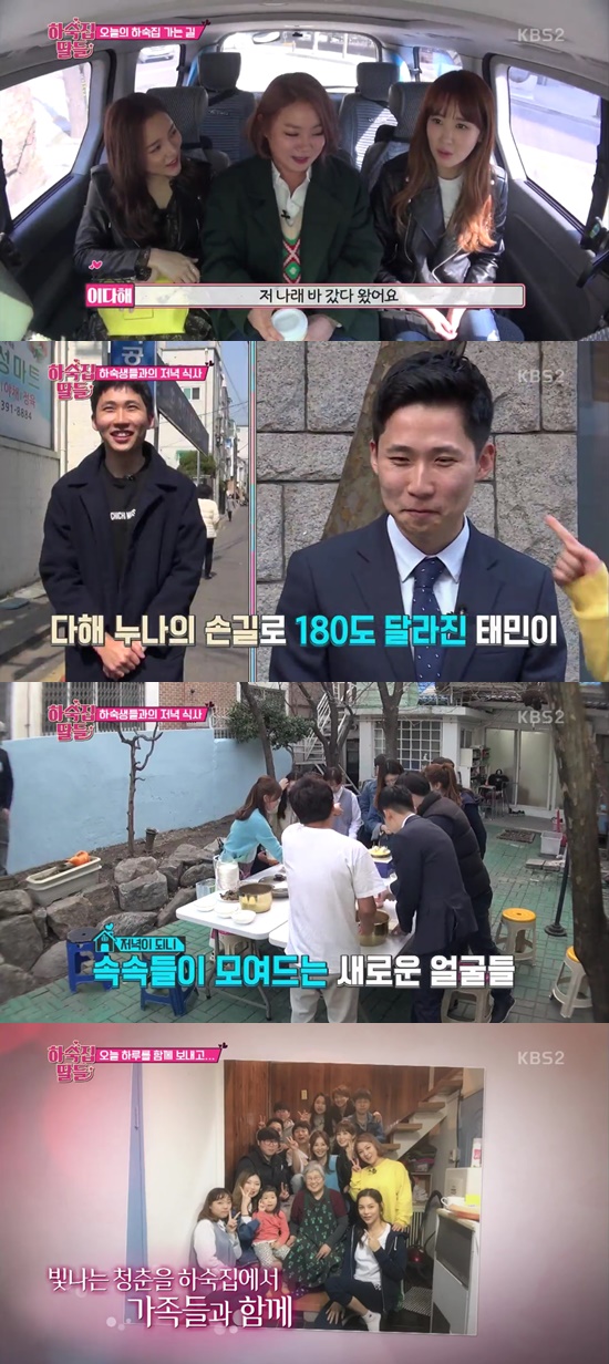 미숙이네 이미지