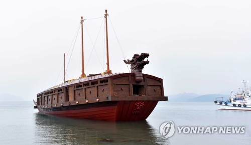 거북선 이미지