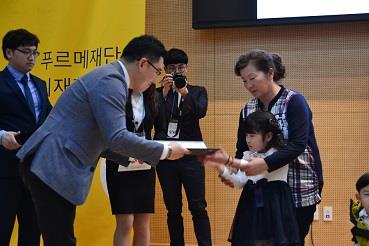 푸르메 이미지