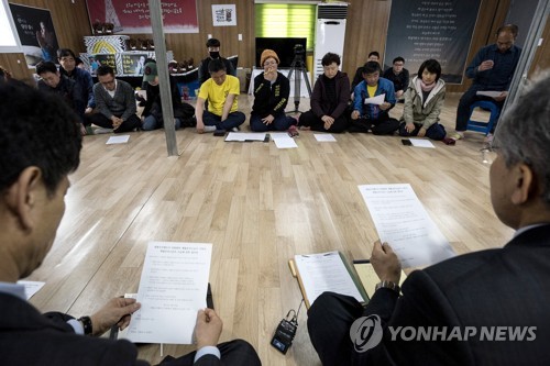 선체조사위, 미수습자가족 합의안 '부분 수용'..가족 '반발' - 연합뉴스