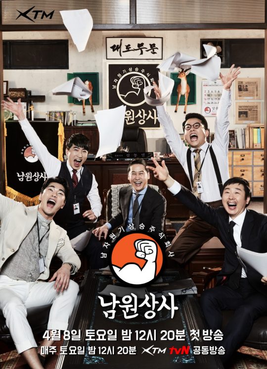 상사 이미지