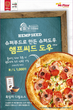 미스터푸드 이미지