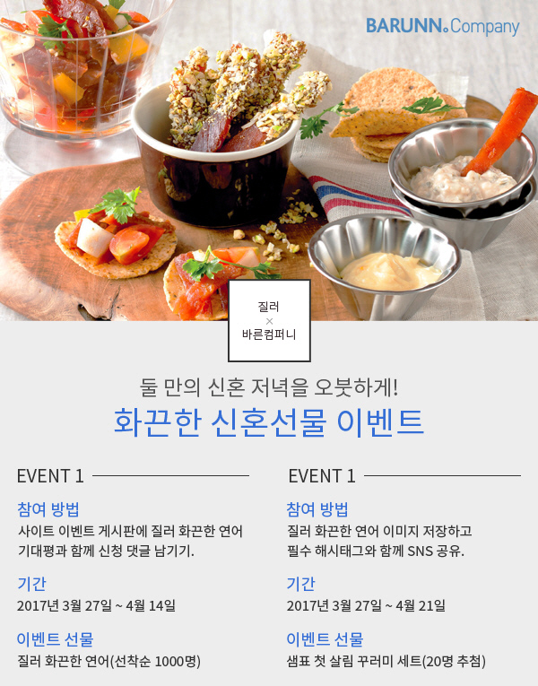 바른컴퍼니 이미지