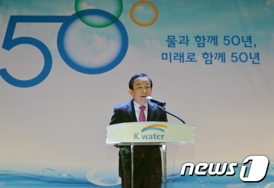 WATER119 이미지