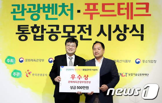 엠에이치푸드 이미지