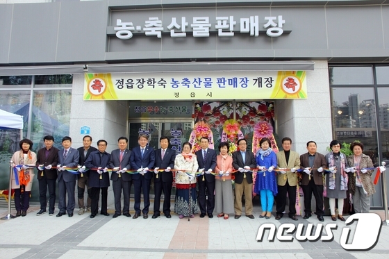 직거래축산물판매장 이미지