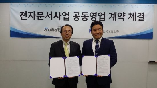 이엔지 이미지