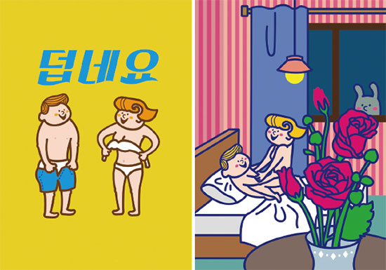 명동수입상품 이미지