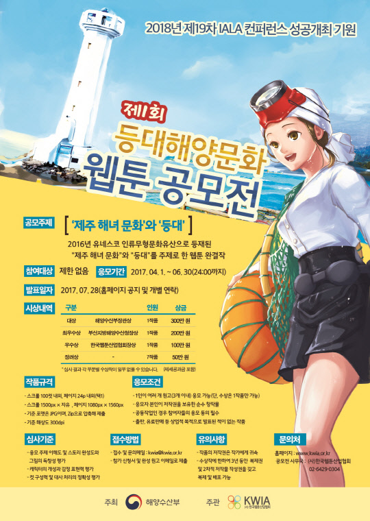 사단법인 한국문화산업협회 이미지