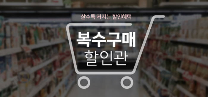 헤어복순 이미지