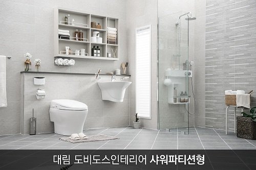 씨제이인테리어 이미지
