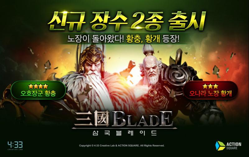 삼국 이미지