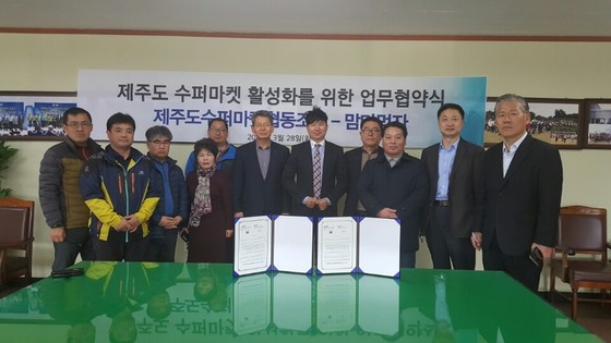 수퍼마켓 이미지