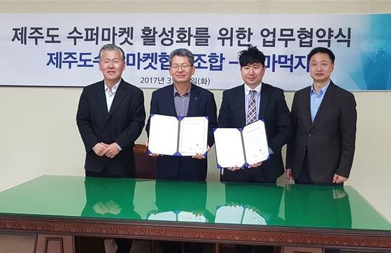 제주도수퍼마켓협동조합 이미지