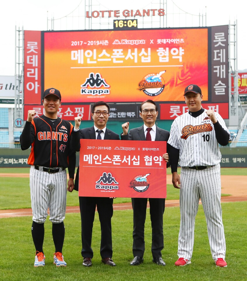 롯데카파 이미지