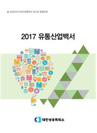 대한유통 이미지