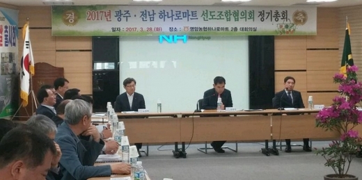농협하나로마트 이미지