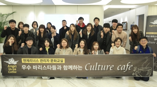 엔제리너스대전 이미지