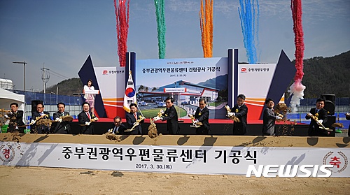 충청종합물류 이미지