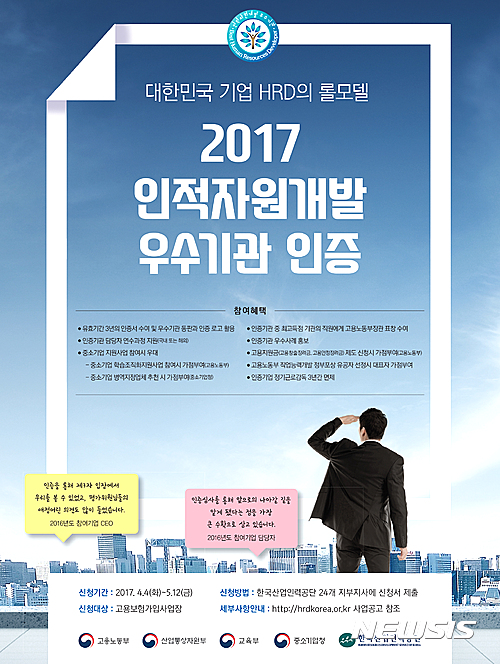 모범인력개발 이미지