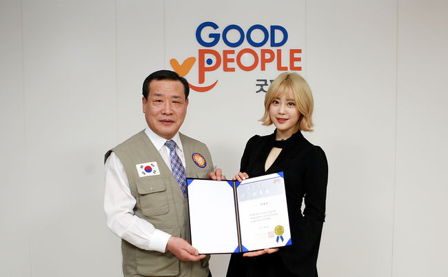 국제굿피플나눔본부 이미지