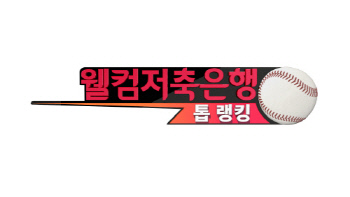 웰컴스포츠 이미지