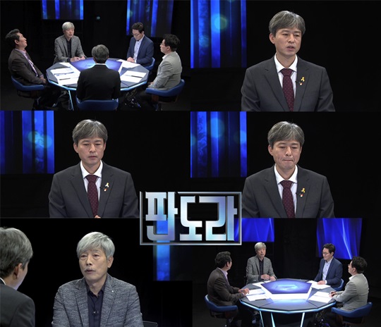 판도라 이미지