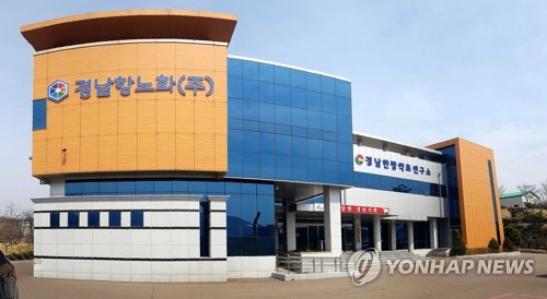 주식회사 웰니스 이미지