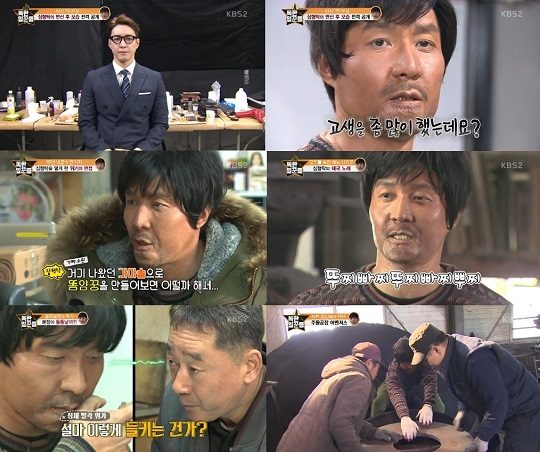 청년일꾼 이미지