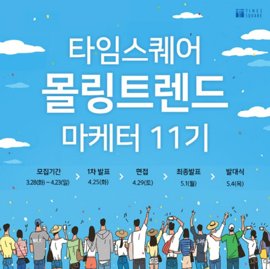 몰링 이미지