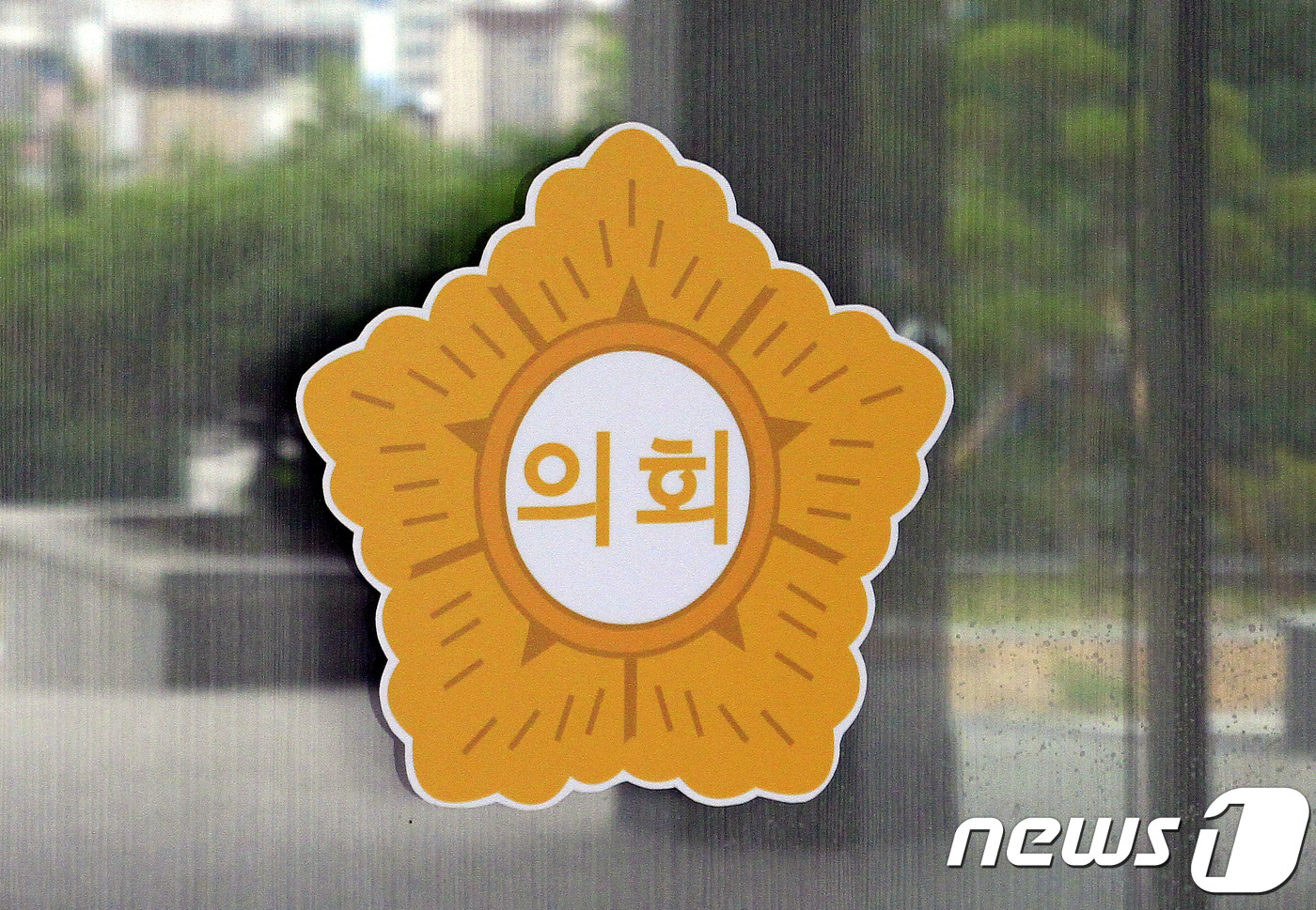 박재홍의원 이미지