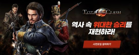 토탈 이미지
