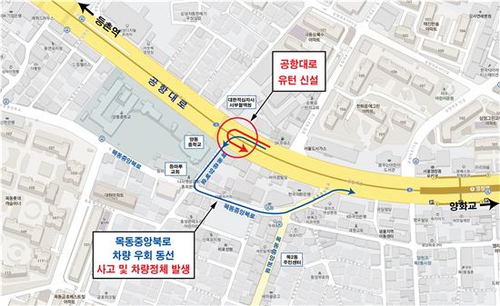유턴 이미지