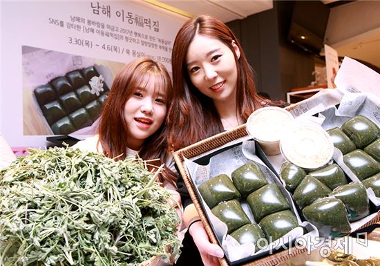 몽실이 이미지