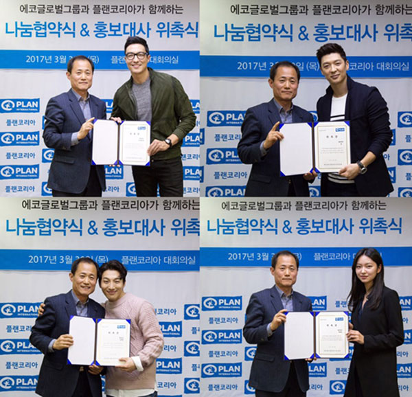 공감플랜 이미지
