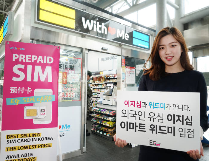 이지모바일 이미지
