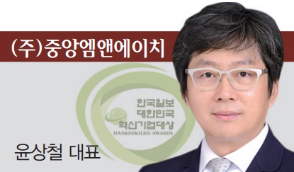 중앙엠앤에이치 이미지
