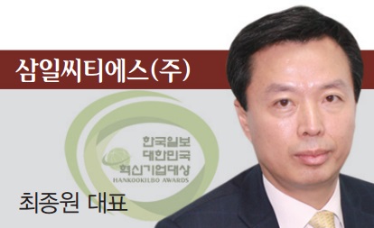 (주)삼일개발 이미지