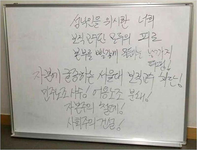 서울대문구 이미지